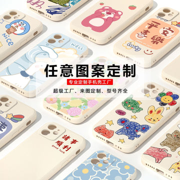 Suitable for color protection cover UV printing material manufacturer relief to design creative gift iPhone phone case customization